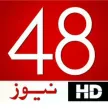 48 News UK kanal logosu