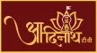 Aadinath TV kanal logosu