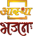 Aastha Bhajan kanal logosu