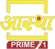 Aastha Prime 1 kanal logosu