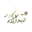 Senderlogo von Abdulmajeed Abdullah