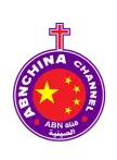 ABN China kanal loqosu