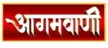 Agamvani Channel kanal logosu