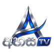 Ahasa TV channel logo
