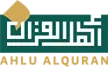 Ahlu Al Quran TV kanal logosu