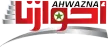 Ahwazna kanal logosu