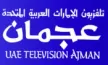 Ajman channel logo