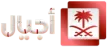 Ajyal TV kanal logosu