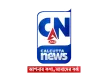 AKD Calcutta News kanal logosu