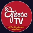 Aksharaya TV channel logo