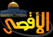 Senderlogo von Al-Aqsa TV