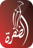 Al Dafrah TV kanal logosu