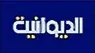 Al Diwaniyah kanal logosu