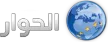 Senderlogo von Al Hiwar TV