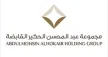 Al Hokair Group TV kanal logosu