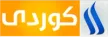 Al Iraqia Kurdish kanal loqosu