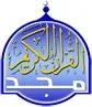Al-Majd Holy Quran kanal logosu