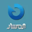 Al Masar TV kanal loqosu