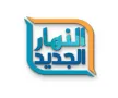 Al-Nahar Algadid kanal logosu