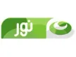 Al-Nahar Noor kanal logosu