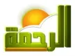 Al Rahma kanal loqosu