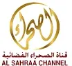 Al Sahraa TV kanal logosu