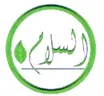 Al Salam TV kanal logosu
