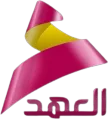 Alahad TV kanal logosu