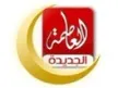 Alassema TV kanal logosu