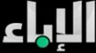 Alebaa TV kanal logosu