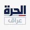 Alhurra Iraq kanal logosu