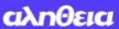 Aliteia TV kanal logosu
