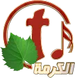 Alkarma TV Praise kanal logosu