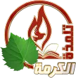 Alkarma TV Talmaza Discipleship kanal logosu