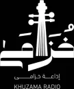 Senderlogo von Alkhuzama Radio