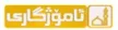 Amozhgary TV kanal loqosu