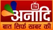 Anaadi TV kanal logosu