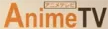 Anime TV kanal logosu
