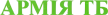 Army TV kanal loqosu