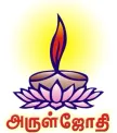 Aruljothi TV kanal logosu