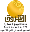 Senderlogo von Ashorooq TV
