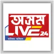Asom Live 24 channel logo