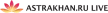 Astrahan.Ru TV kanal logosu