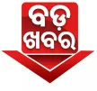 Bada Khabar kanal logosu