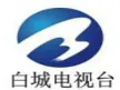 Baicheng TV kanal loqosu