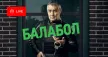 Balabol kanal logosu