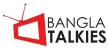Bangla Talkies kanal logosu