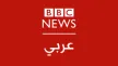BBC Arabic kanal logosu