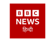 BBC News Hindi kanal logosu