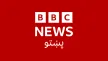 Senderlogo von BBC News Pashto